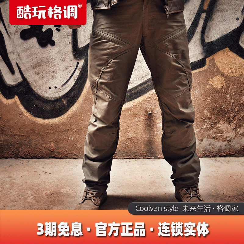 magforce McGurthus Taima C2002 Striders Outdoor Combat Pants Multi-Bag Cargo Long Pants Male