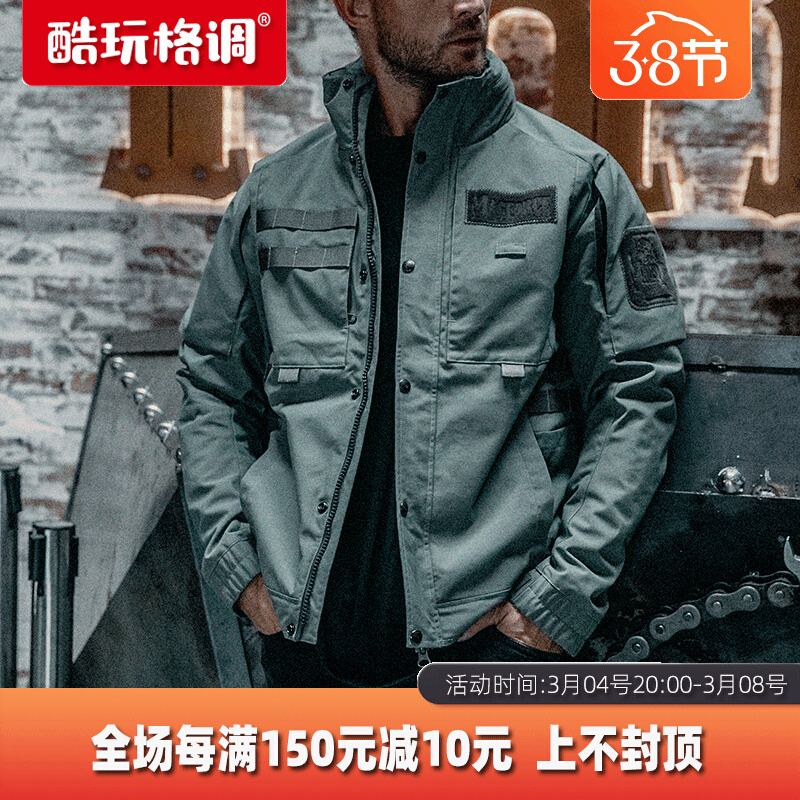 MAGFORCE McGurthors motorcycle suit combat maneuver high-energy jacket C1106 anti-splashable breathable storm jacket