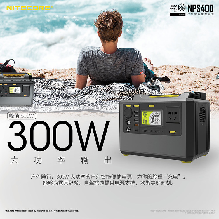 Дорожный умный портативный блок питания, 220v, высокая мощность nitecore/奈特科尔 