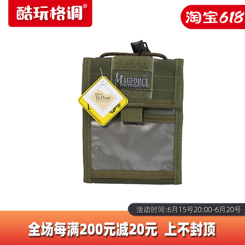 McGehos magforce Taima 0802 external hanging waterproof documents sleeve Hanging Rope Documents Card Wallet wallet Passport Bag