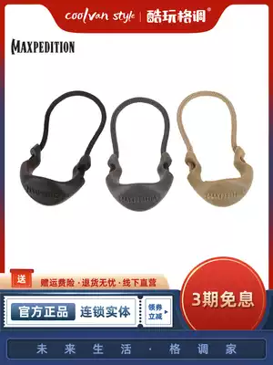 Maxpedition beauty horse PZS PZL clothes zipper pull ring 6 PCs bag accessories personality DIY accessories