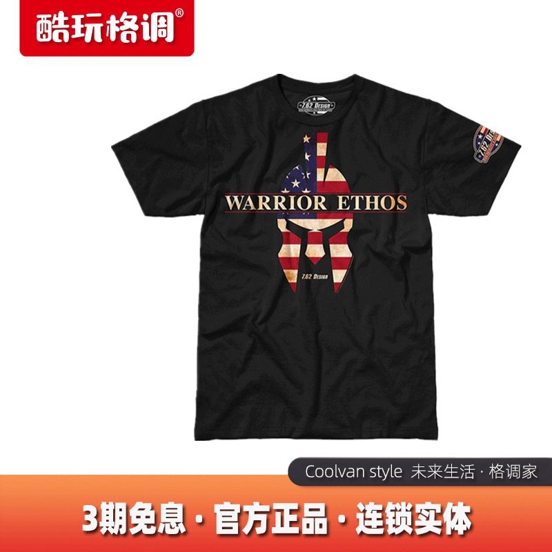 7.62Sign American T-shirt men and women Spartan Warrior casual hip hop cotton short sleeve new model