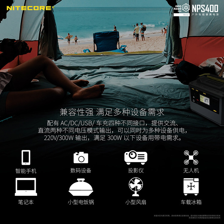 Дорожный умный портативный блок питания, 220v, высокая мощность nitecore/奈特科尔 