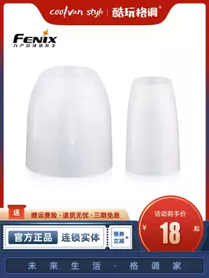 Fenix Phoenix soft mask A0D-S AOD-M outdoor camping Super pressure impact signal lamp