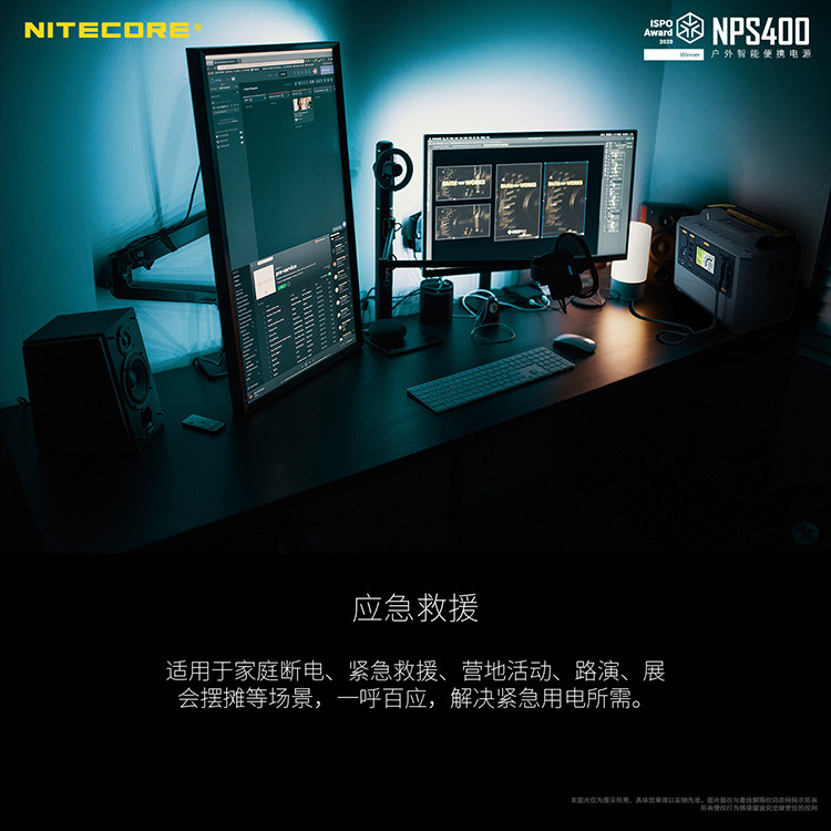 Дорожный умный портативный блок питания, 220v, высокая мощность nitecore/奈特科尔 