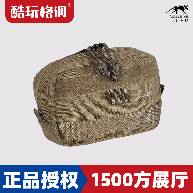German Tiger Tt Tactical Bag No. 4 Horizontal Version Accessory Hanging Bag Waist Bag Outdoor Portable Travel Storage Edc Small Bag