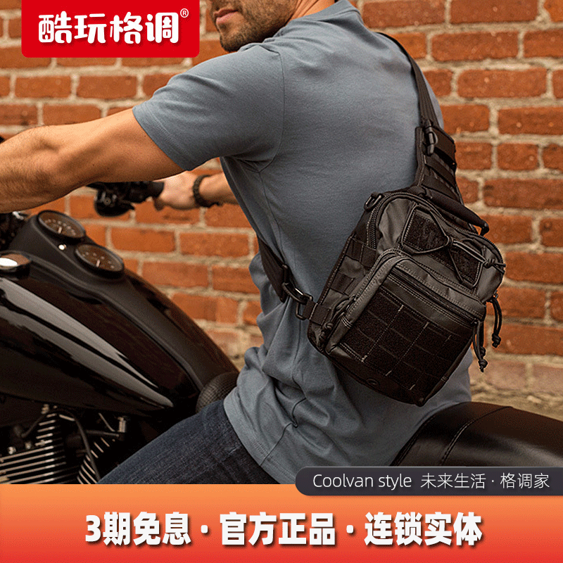 magforce Maghos 0419 Hamburg State Damp Chest Bag Outdoor travel Sport contained single shoulder diagrammed satchel