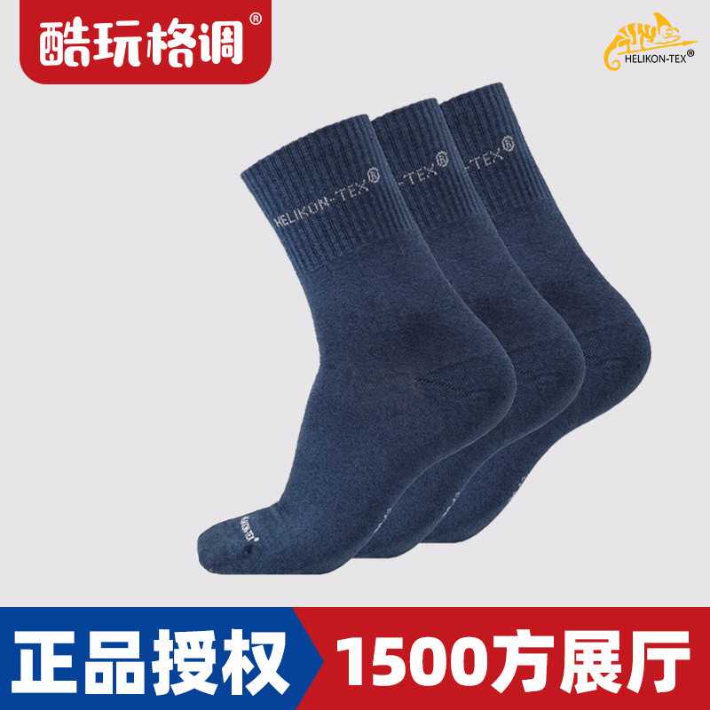 Helikon All Round Socks Outdoor Winter Antibacterial Mid-Calf Long Socks (3 Pairs Pack) Helikon All Round Socks Outdoor Winter Antibacterial Mid-Calf Long Socks (3 Pairs Pack)