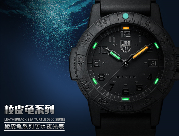 Phong cách chơi thú vị LUMINOX Lei Meinuo 0301.BO băng đen ngoài trời không thấm nước quạt quân đội - Giao tiếp / Điều hướng / Đồng hồ ngoài trời đồng hồ nam đẹp