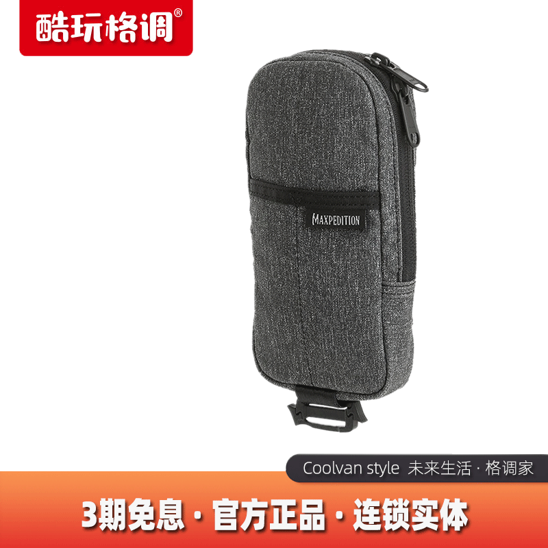 Maxpedition ZPP Invisible Series New Multifunctional Accessory Bag Waist Bag Backpack Accessories Small Bag