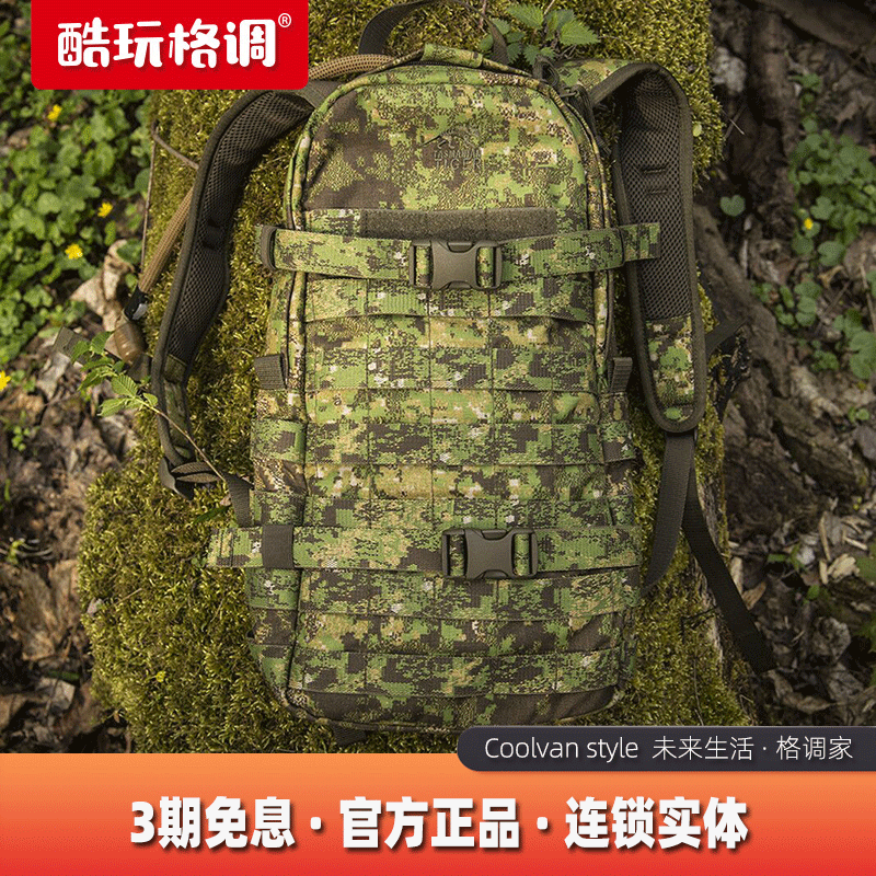 Germany Tower Tiger 6L base bag Tasmanian Tiger outdoor city leisure EDC lightweight backpack for men and women