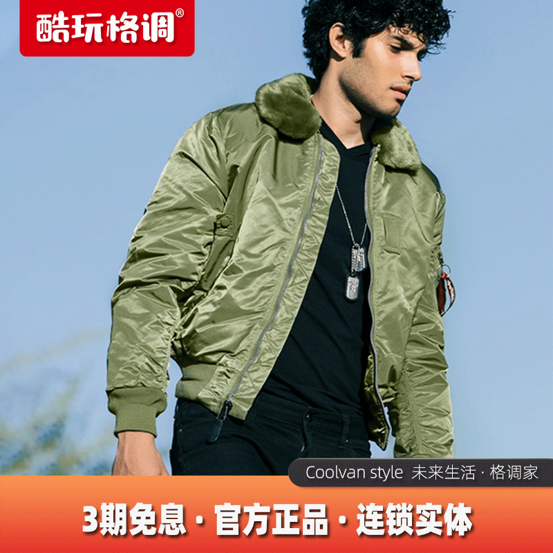 Alpha Industrial ALPHA B15 Pilot jacket B-15 Thickened version thickened anti-wind and waterproof cotton suit