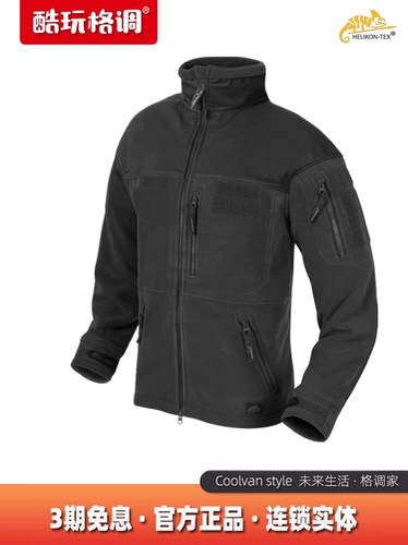 Ветрозащитная утепленная бархатная куртка