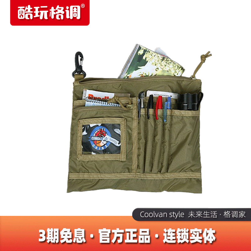 COMBAT2000 Messenger Bag Exclusive Inner Tank Bag 420D Nylon Outdoor Finishing Accessory Bag Small Piece Storage Bag