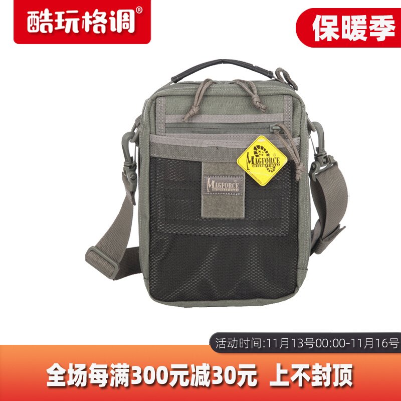 Maghorse magforce Taima 0211 multi-functional sundries shoulder Messenger handbag 10x7 multi-compartment male - Taobao
