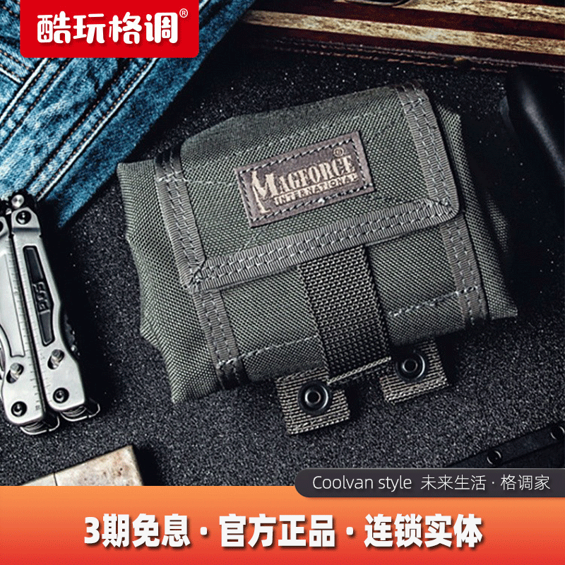 McGehos magforce Taima Travel Supplies 0209 Multi-functional Contained Debris Portable Fold BAGS FOR USE