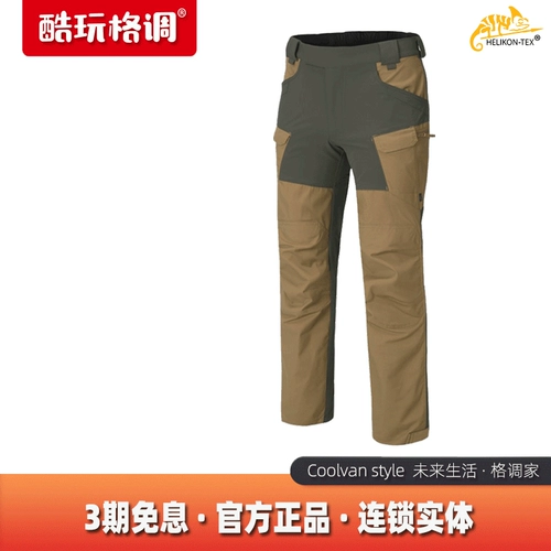 Смешанные дорожные эластичные дышащие тактические штаны для отдыха