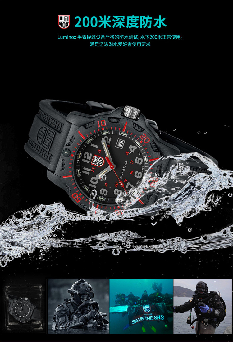 Đồng hồ chính hãng Leimino LUMINOX 8895 Black Action Military Watch ngoài trời không thấm nước dạ quang - Giao tiếp / Điều hướng / Đồng hồ ngoài trời đồng hồ police