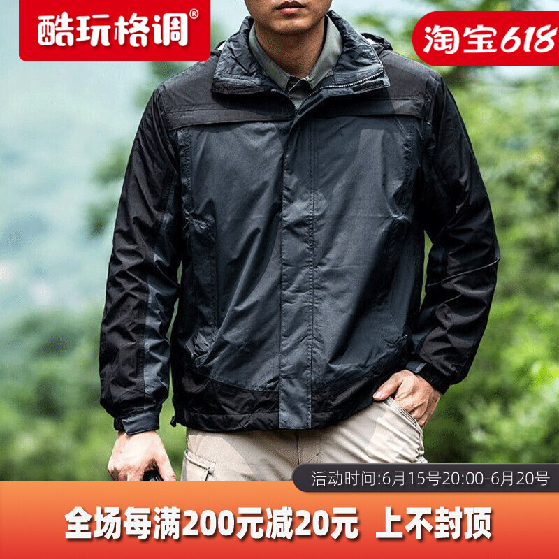 American 5 11 light tight outdoor tactical jacket 48098 waterproof and breathable casual punching front wind clothes 511 men 's