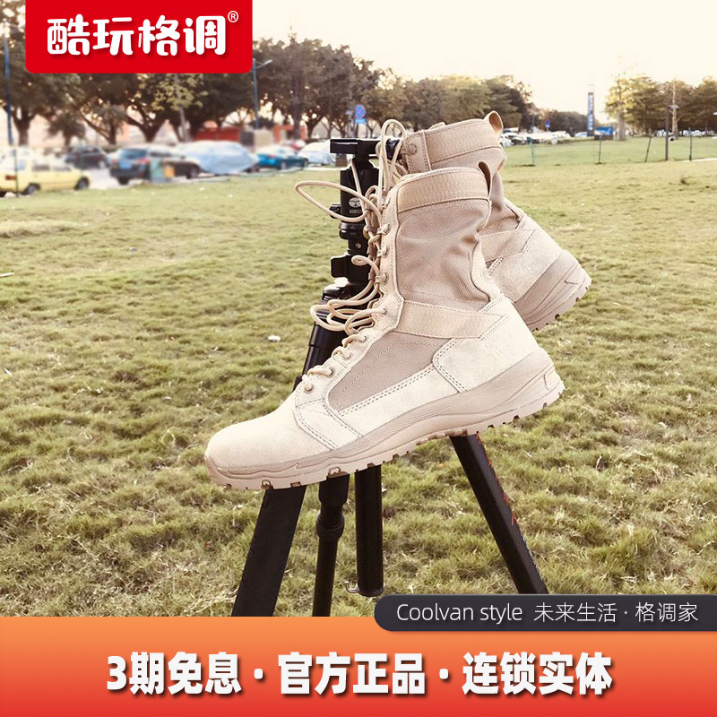 Monarch Flying Fish Combat Boots Ultra Light Breathable Non-slip Outdoor Desert For Training High Help City Special Soldiers Boots and Men-Taobao