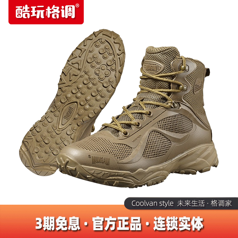 British Magnum MAGNUM 6-inch OPUS Lightweight Anti-wear Special Service Training Desert Tooling Boots