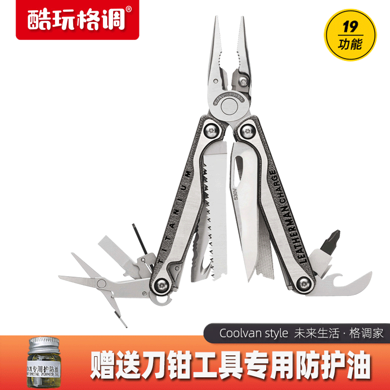 Leatherman USA Lezemann TTI PLUS outdoor camping ultra-wise portable multifunctional combined tool pliers-Taobao