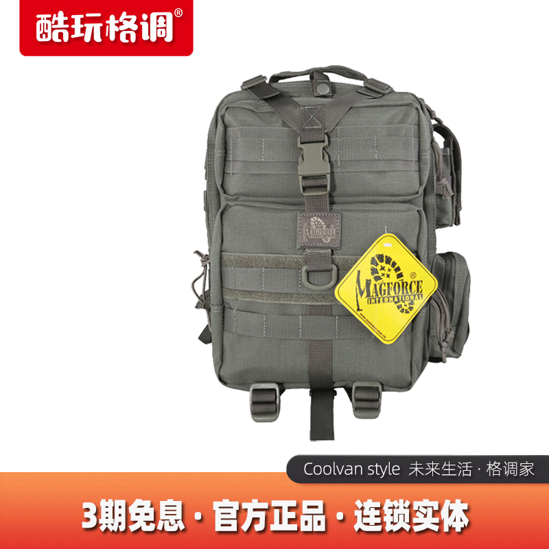 MagHorse MagForce 0529 Walker Small Bag Fashion Waterproof Right Hand Backpack 21L