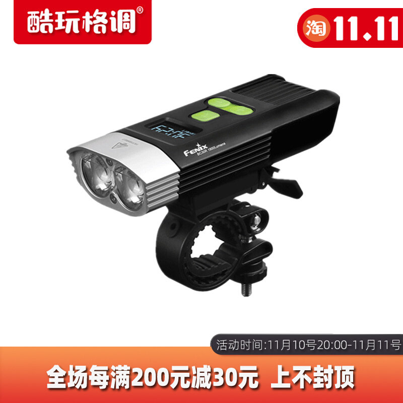 Fenix ​​Phoenix BC30R outdoor high-performance medium-white light source 1600 lumens high-brightness digital display bicycle light