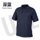 Utl Lapel Polo рубашка/темно -синий