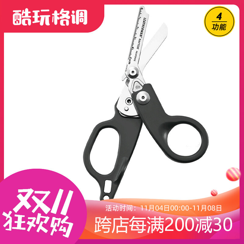 Leatherman Lezeman RAPTOR RESPONSE Birds Response Multifunction combined folding scissors-Taobao