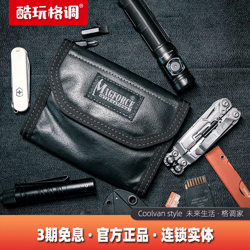 McGhose Magforce Taiwan 0269 Wallet Clip 500D Multi-functional Live User Outside Wallet Cardpack
