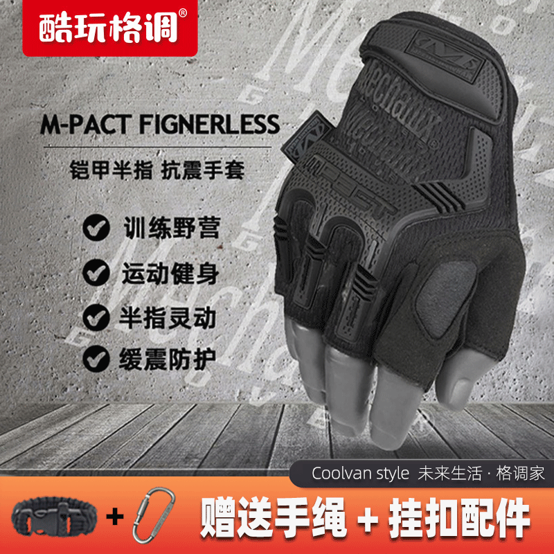 Mechanix super technician men's half finger gloves m-compact outdoor training camping armor protection against shock 