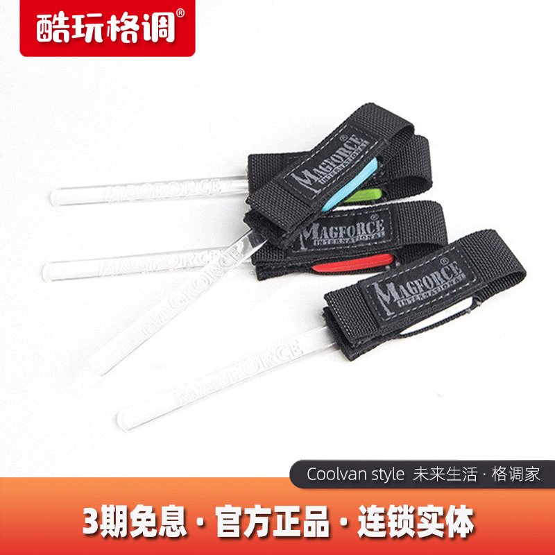 Magforce Maghostai Horse Fire Mountain Stone Flashlight MY0902 Lifesaving Rod Led Fluorescent Stick Signal Lamp-Taobao