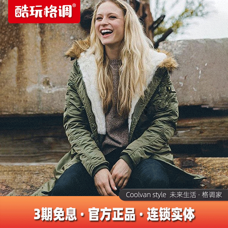 ALLHA Alpha Industry N-3B Elise ELYSE Women's anti-cold thickened warm cotton Windproof Thick Jacket
