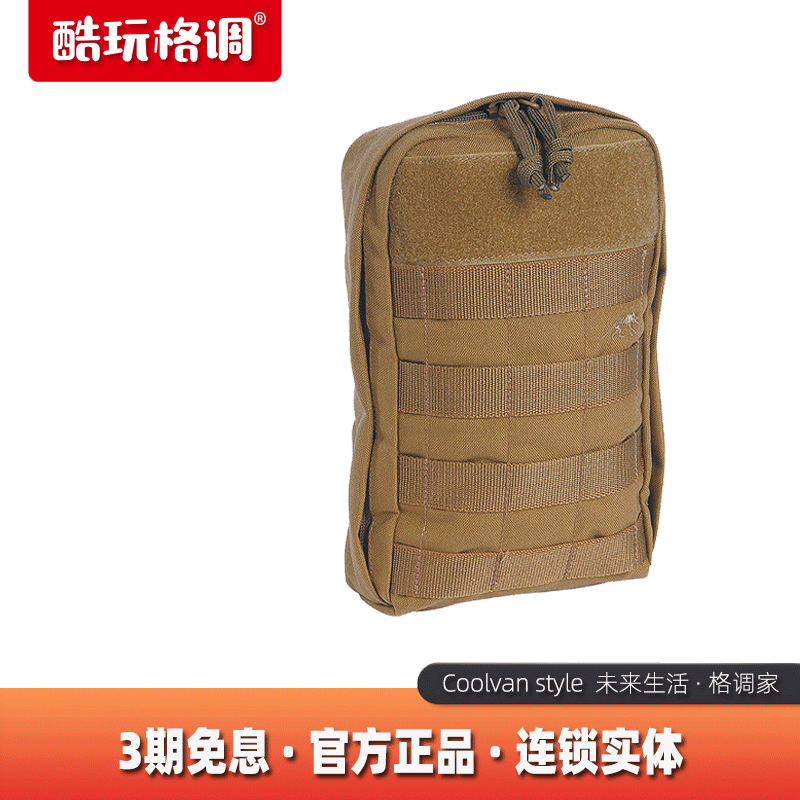 German tower tiger TT tactical bag No. 7 medical service EDC outdoor portable storage equipment small bag commuter small bag