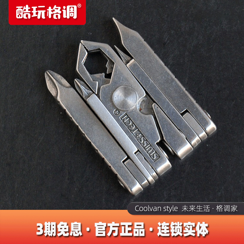 Swiss Technology SWISS+TECH Self-Defense Keychain Outdoor Tool Set 19 in 1 Portable Mini Screwdriver