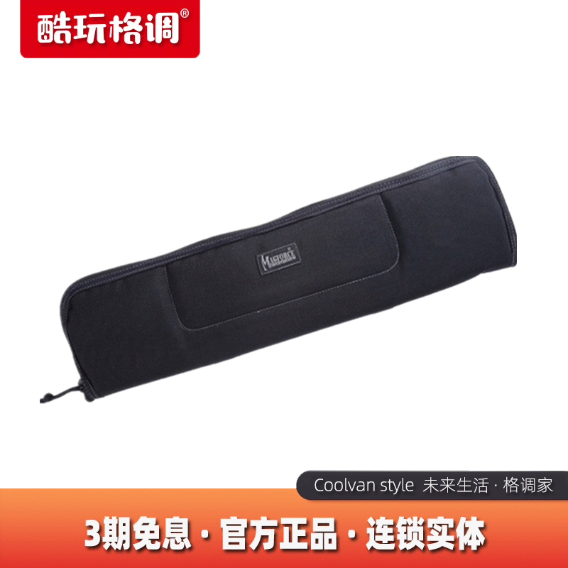 Mcaghos magforce bench horse 20 inch knife bag 1456 daily outdoor tool to effectively protect the knife sleeve large number