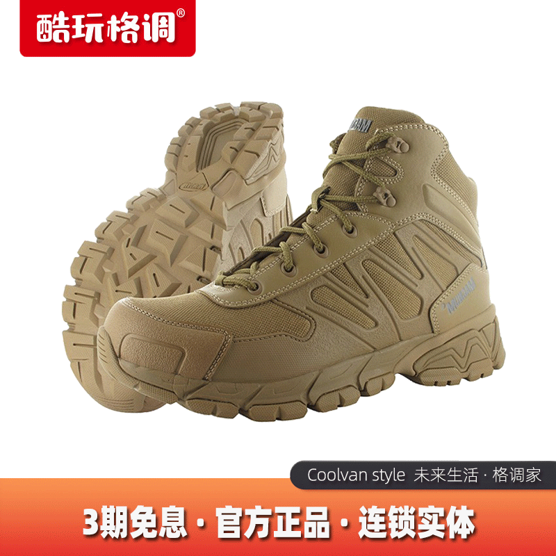 Magnana MAGNUM UNIFORCE 6 0 Rangers 6 inch light breathable non-slip abrasion resistant combat boots