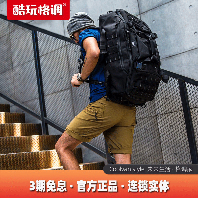 McGehos magforce Taima 0608 Travel Home Equipment Outdoor camping Mountaineering on a big double shoulder bag