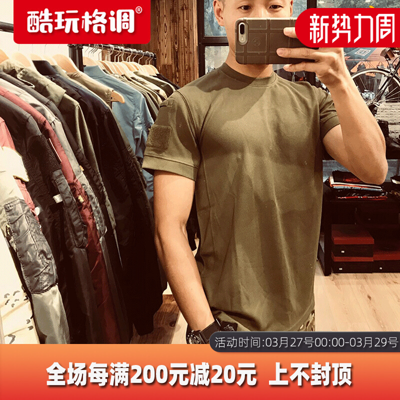 Hellikon Helicon TTS round - lead casual outdoor men's speed - sleeved short - sleeved sports T - shirt for men in summer