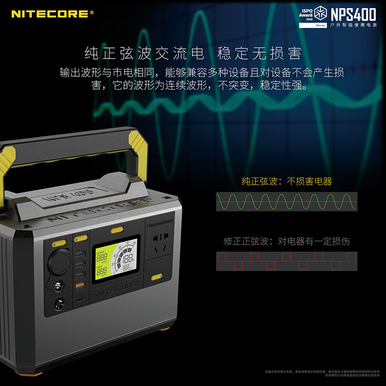 Дорожный умный портативный блок питания, 220v, высокая мощность nitecore/奈特科尔 