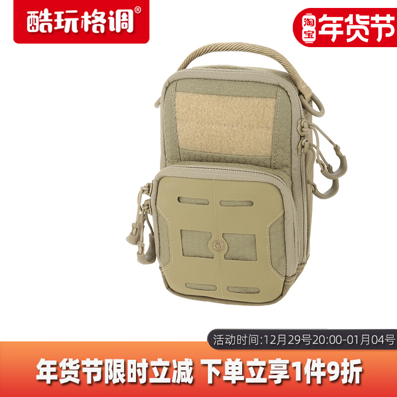 Meima Maxpedition Outdoor Travel Daily DEP Module EDC Storage One Shoulder Multifunctional Carry-on Waist Bag