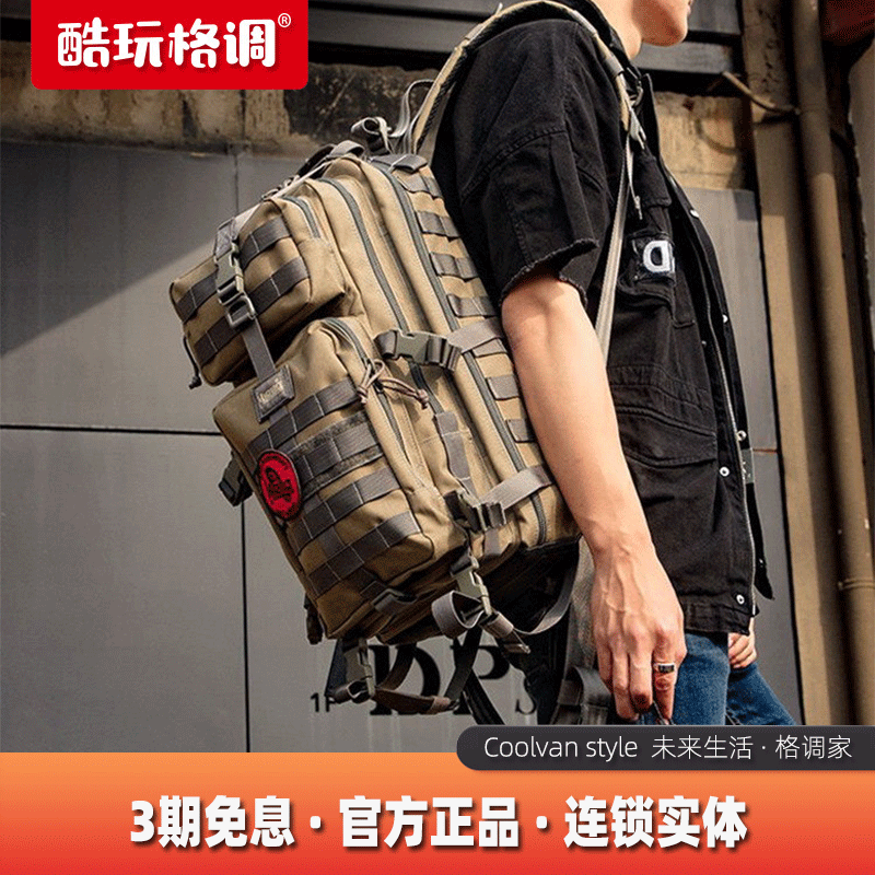 McGhos Magforce bench Horse 0515 Super 3P Double shoulder outdoor Multi-space planning Travel Shoulder Bag