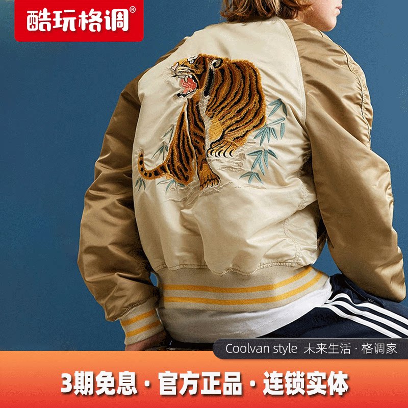 ALLHA Alpha Industry MA-1 Tiger thin section L-2B Flying jacket Light Warm Embroidery Jacket Limited