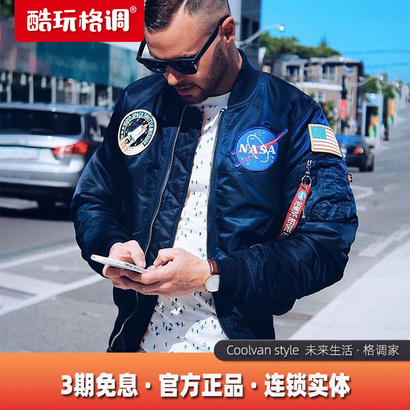 ALPHHA Alpha Industry MA-1 Space Agency NASA flight jacket personality Fashion anti-chill male and female cotton clothing