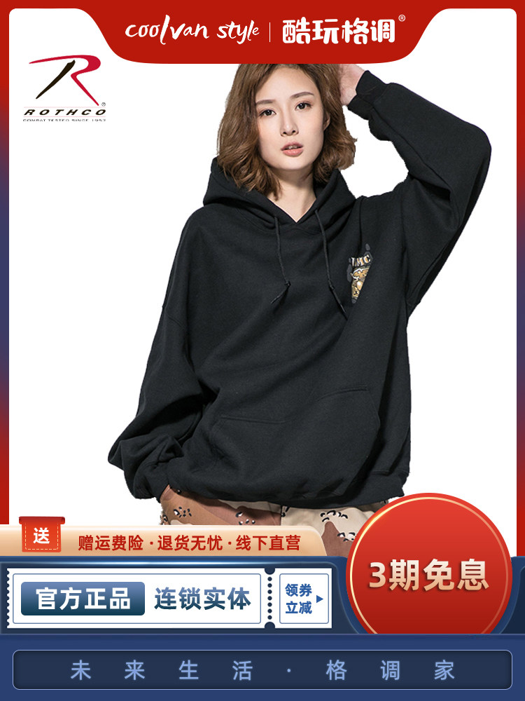 American ROTHCO printing design section 80333 spring and autumn fashion joker men and women casual simple hooded sweatshirt