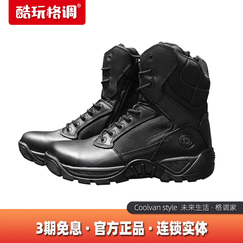 Junlock D14099 stab-proof zipper combat boots men's wear-resistant leather black non-slip tactical boots outdoor shoes