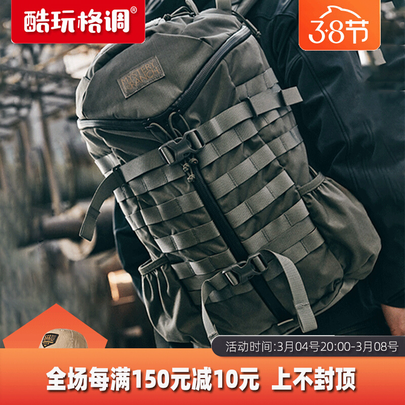 MYSTERY RANCH Mystery Ranch 2Day Commuter 2D Outdoor Hiking Trip Backpack Man