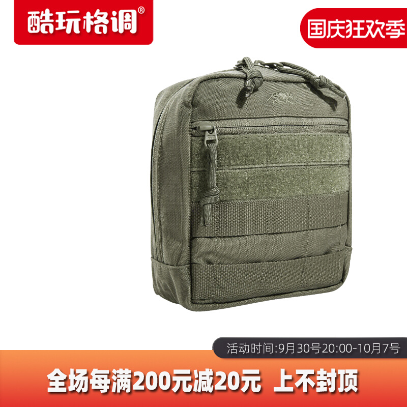 German tower tiger TT tactical bag No. 6 outdoor service sundries EDC equipment bag removable commuter storage pocket