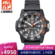 Đồng hồ nam quân đội Thụy Sĩ LUMINOX Lei Meinuo 3801.C đồng hồ rực rỡ thể thao ngoài trời không thấm nước - Giao tiếp / Điều hướng / Đồng hồ ngoài trời